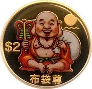 Tuvalu 2 Dollars (Budai) $2 布袋尊 coin reverse Tuvalu 2 Dollars (Budai) $2 布袋尊 coin reverse
