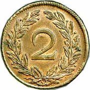 Austria 2 Kreuzer (Karl VI) 2 coin reverse Austria 2 Kreuzer (Karl VI) 2 coin reverse