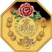 Tuvalu 28 Dollars Chinese Blessing Sign 2008 Proof KM# 239 8.88 GRAMS 9999 GOLD coin reverse Tuvalu 28 Dollars Chinese Blessing Sign 2008 Proof KM# 239 8.88 GRAMS 9999 GOLD coin reverse