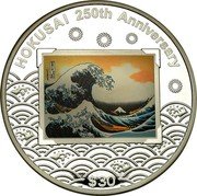Tuvalu 30 Dollars (Elizabeth II The Great Wave off Kanagawa) HOKUSAI 250TH ANNIVERSARY $30 coin reverse Tuvalu 30 Dollars (Elizabeth II The Great Wave off Kanagawa) HOKUSAI 250TH ANNIVERSARY $30 coin reverse