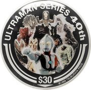 Tuvalu 30 Dollars (Elizabeth II Ultraman) ULTRAMAN SERIES 40TH $30 ©1966 TSUBURAYA PROD. coin reverse Tuvalu 30 Dollars (Elizabeth II Ultraman) ULTRAMAN SERIES 40TH $30 ©1966 TSUBURAYA PROD. coin reverse