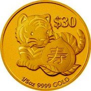 Tuvalu 30 Dollars Elizabeth II Year of the Tiger Longevity 2010  Proof $30 寿 1/5 OZ 9999 GOLD coin reverse