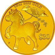 Tuvalu 30 Dollars Prosperity Year of the Horse 2014  Proof 1/5 OZ 9999 GOLD $30 P coin reverse Tuvalu 30 Dollars Prosperity Year of the Horse 2014  Proof 1/5 OZ 9999 GOLD $30 P coin reverse
