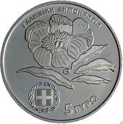 Greece 5 Euro (Paeonia parnassica) ΕΛΛΗΝΙΚΗ ΔΗΜΟΚΡΑΤΙΑ 5 EΥΡΩ coin obverse Greece 5 Euro (Paeonia parnassica) ΕΛΛΗΝΙΚΗ ΔΗΜΟΚΡΑΤΙΑ 5 EΥΡΩ coin obverse