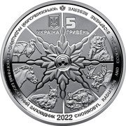 Ukraine 5 Hryven Chornobyl Renaissance Brown bear 2022 ЧОРНОБИЛЬСЬКИЙ РАДІАЦІЙНО ЕКОЛОГІЧНИЙ БІОСФЕРНИЙ ЗАПОВІДНИК CHORNOBIL RADIATION AND ECOLOGICAL BIOSPHERIC RESERVE УКРАЇНА 5 ГРИВЕНЬ 2022 coin obverse Ukraine 5 Hryven Chornobyl Renaissance Brown bear 2022 ЧОРНОБИЛЬСЬКИЙ РАДІАЦІЙНО ЕКОЛОГІЧНИЙ БІОСФЕРНИЙ ЗАПОВІДНИК CHORNOBIL RADIATION AND ECOLOGICAL BIOSPHERIC RESERVE УКРАЇНА 5 ГРИВЕНЬ 2022 coin obverse