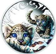 Tuvalu 50 Cents Snow Leopard Cubs 2016 Proof KM# 277 CUBS P TV coin reverse Tuvalu 50 Cents Snow Leopard Cubs 2016 Proof KM# 277 CUBS P TV coin reverse