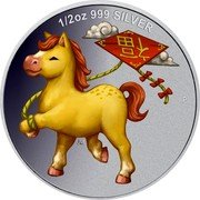 Tuvalu 50 Cents (The year of the Horse Prosperity) 1/2 OZ 999 SILVER P JM coin reverse Tuvalu 50 Cents (The year of the Horse Prosperity) 1/2 OZ 999 SILVER P JM coin reverse