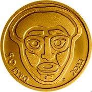 Greece 50 Euro (The ancient theatre of Epidaurus) 50 EΥΡΩ 2022 coin obverse Greece 50 Euro (The ancient theatre of Epidaurus) 50 EΥΡΩ 2022 coin obverse