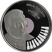 Moldova 50 Lei (80 years since birth) MIHAI DOLGAN 1942-2008 coin reverse Moldova 50 Lei (80 years since birth) MIHAI DOLGAN 1942-2008 coin reverse