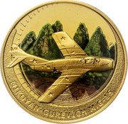 Tuvalu 1 Dollar MIG 15 2006 Proof KM# 226 P RV 1 OZ 999 SILVER MIKOYAN-GUREVICH MIG-15 coin reverse Tuvalu 1 Dollar MIG 15 2006 Proof KM# 226 P RV 1 OZ 999 SILVER MIKOYAN-GUREVICH MIG-15 coin reverse