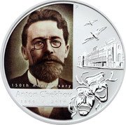 Tuvalu 1 Dollar Anton Chekhov Anniversary 2010 Proof KM# 103 150TH ANNIVERSARY ANTON CHEKHOV 1860-2010 P coin reverse