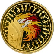 Australia 100 Dollars Sydney 2000 2000 KM# 521 SYDNEY 2000 P coin reverse Australia 100 Dollars Sydney 2000 2000 KM# 521 SYDNEY 2000 P coin reverse