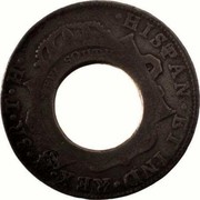 Australia 5 Shillings Holey Dollar 1813 KM# 2.9 HISPAN ET IND REX M 8R F M NEW SOUTH WALES 1813 coin reverse