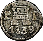 Argentina 1/4 Real Castle Cordoba 1839 PP KM# 2.2 P P 1839 coin obverse Argentina 1/4 Real Castle Cordoba 1839 PP KM# 2.2 P P 1839 coin obverse