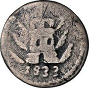 Argentina 1/4 Real Castle Cordoba 1833 KM# 1.1 1833 coin obverse Argentina 1/4 Real Castle Cordoba 1833 KM# 1.1 1833 coin obverse