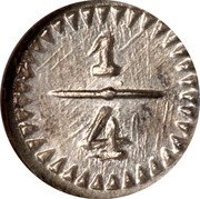 Argentina 1/4 Real Radiant Sunface Cordoba ND KM# 33.1 1/4 coin obverse Argentina 1/4 Real Radiant Sunface Cordoba ND KM# 33.1 1/4 coin obverse