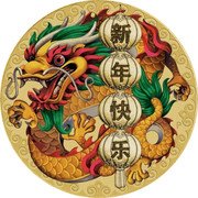 Tuvalu 1 Dollar (Dragon) JM P 新年快乐 coin reverse Tuvalu 1 Dollar (Dragon) JM P 新年快乐 coin reverse