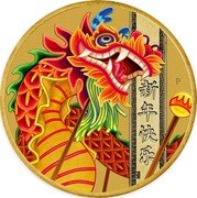 Tuvalu 1 Dollar New Year Holiday Chinese 2019 P P NM 新年快乐 coin reverse Tuvalu 1 Dollar New Year Holiday Chinese 2019 P P NM 新年快乐 coin reverse
