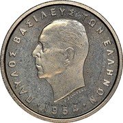 Greece 1 Drachma (Greece Drachma) KM# Pn66 ΠΑΥΛΟΣ ΒΑΣΙΛΕΥΣ ΤΩΝ ΕΛΛΗΝΩΝ ΦΑΛΗΡΕΑΣ ANAMNHETIKON 1954 coin obverse