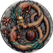 Tuvalu 2 Dollars Dragon 2022 IJ 龍 coin reverse Tuvalu 2 Dollars Dragon 2022 IJ 龍 coin reverse