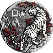 Tuvalu 2 Dollars White Tiger 2022 EM 白虎 coin reverse Tuvalu 2 Dollars White Tiger 2022 EM 白虎 coin reverse