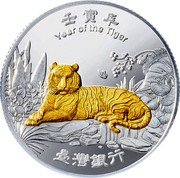 Tuvalu 2 Dollars Year of the Tiger 2022  Proof YEAR OF THE TIGER 壬寅年 臺灣銀行 coin reverse Tuvalu 2 Dollars Year of the Tiger 2022  Proof YEAR OF THE TIGER 壬寅年 臺灣銀行 coin reverse