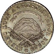 Argentina 2 Reales Mountains 1843 RB KM# 15 ETERNO LOOR AL RESTAURADOR ROSAS coin reverse Argentina 2 Reales Mountains 1843 RB KM# 15 ETERNO LOOR AL RESTAURADOR ROSAS coin reverse