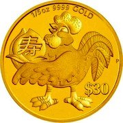 Tuvalu 30 Dollars Longevity Year of the Rooster 2017  Proof 1/5 OZ 9999 GOLD P $30 壽 coin reverse
