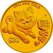 Tuvalu 30 Dollars (Prosperity Year of the Dog) 1/5 OZ 9999 GOLD P $30 coin reverse Tuvalu 30 Dollars (Prosperity Year of the Dog) 1/5 OZ 9999 GOLD P $30 coin reverse