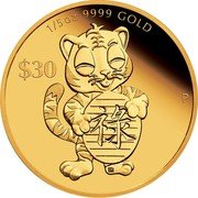 Tuvalu 30 Dollars Success Year of the Tiger 2022 P Proof 1/5 OZ 9999 GOLD $30 P 祿 SR coin reverse Tuvalu 30 Dollars Success Year of the Tiger 2022 P Proof 1/5 OZ 9999 GOLD $30 P 祿 SR coin reverse