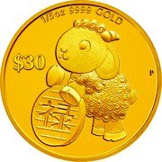Tuvalu 30 Dollars Year of the Goatling Longevity 2015  Proof KM# 369 1/5 OZ 9999 GOLD $30 P coin reverse