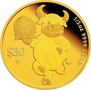 Tuvalu 30 Dollars Year of the Ox Longevity 2021 P Proof 壽 $30 P 1/5 OZ 9999 GOLD coin reverse