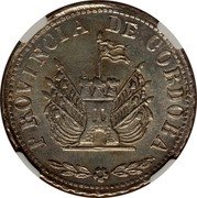 Argentina 4 Reales Flagged Castle Cordoba 1847 KM# 24.3 PROVINCIA DE CORDOBA coin obverse Argentina 4 Reales Flagged Castle Cordoba 1847 KM# 24.3 PROVINCIA DE CORDOBA coin obverse