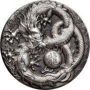 Tuvalu 5 Dollars Chinese Dragon Burning Bead 2018  IJ 龍 coin reverse Tuvalu 5 Dollars Chinese Dragon Burning Bead 2018  IJ 龍 coin reverse