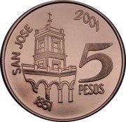 Argentina 5 Pesos General Justo Jose de Urquiza 2001 Proof KM# 133 1851 SAN JOSE 2001 5 PESOS coin reverse Argentina 5 Pesos General Justo Jose de Urquiza 2001 Proof KM# 133 1851 SAN JOSE 2001 5 PESOS coin reverse
