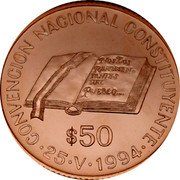 Argentina 50 Pesos Convention 1994 KM# 117 CONVENCION NACIONAL CONSTITUYENTE $50 25 V 1994 coin reverse Argentina 50 Pesos Convention 1994 KM# 117 CONVENCION NACIONAL CONSTITUYENTE $50 25 V 1994 coin reverse