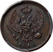 Russia Denga Aleksandr I (Novodel) 1810 Е.М. Ekaterinburg Mint KM# N441 1810 coin obverse Russia Denga Aleksandr I (Novodel) 1810 Е.М. Ekaterinburg Mint KM# N441 1810 coin obverse