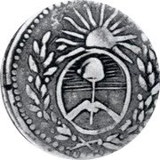 Argentina Real Coat of Arms La Rioja 1823 KM# 5 coin obverse Argentina Real Coat of Arms La Rioja 1823 KM# 5 coin obverse