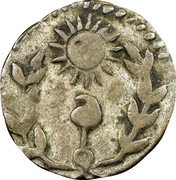 Argentina Real Radiant Sun (1)836 KM# 6 coin reverse