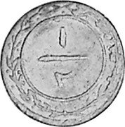 Malaysia 1/2 Cent AH1322 KM# 16 Sultanate / Standard Coinage coin reverse Malaysia 1/2 Cent AH1322 KM# 16 Sultanate / Standard Coinage coin reverse