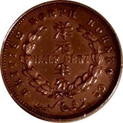 Malaysia 1/2 Cent Victoria Br. North Borneo 1885 H KM# 1 BRITISH NORTH BORNEO CO HALF CENT 洋 元 半分 تڠه سين coin obverse Malaysia 1/2 Cent Victoria Br. North Borneo 1885 H KM# 1 BRITISH NORTH BORNEO CO HALF CENT 洋 元 半分 تڠه سين coin obverse