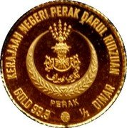 Malaysia 1/2 Dinar (Perak) KERAJAAN NEGERI PERAK DARUL RIDZUAN GOLD 99.9 1/2 DINAR PERAK coin obverse Malaysia 1/2 Dinar (Perak) KERAJAAN NEGERI PERAK DARUL RIDZUAN GOLD 99.9 1/2 DINAR PERAK coin obverse