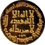 Malaysia 1/2 Dinar (Perak)  coin reverse Malaysia 1/2 Dinar (Perak)  coin reverse