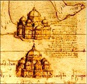 Niue 1 Dollar The da Vinci Codex. Sketch for a Cathedral 2011 Proof KM# 544 coin reverse Niue 1 Dollar The da Vinci Codex. Sketch for a Cathedral 2011 Proof KM# 544 coin reverse