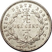 Malaysia One Cent Trial Strike ND (1882)  Exact date unknown; similar to KM#2 BRITISH NORTH BORNEO Co 洋 元 ONE CENT 一 分 ساتو سين coin reverse Malaysia One Cent Trial Strike ND (1882)  Exact date unknown; similar to KM#2 BRITISH NORTH BORNEO Co 洋 元 ONE CENT 一 分 ساتو سين coin reverse