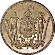 Malaysia 1 Cent Trial Strike ND (1882)  Exact date unknown; similar to KM#2 PERGO ET PERAGO H coin obverse Malaysia 1 Cent Trial Strike ND (1882)  Exact date unknown; similar to KM#2 PERGO ET PERAGO H coin obverse