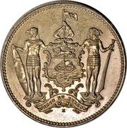 Malaysia 1 Cent Trial Strike Piedfort 1882 PERGO ET PERAGO H coin obverse Malaysia 1 Cent Trial Strike Piedfort 1882 PERGO ET PERAGO H coin obverse