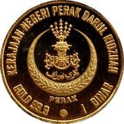 Malaysia 1 Dinar Perak 2011 KERAJAAN NEGERI PERAK DARUL RIDZUAN GOLD 99.9 1 DINAR PERAK coin obverse