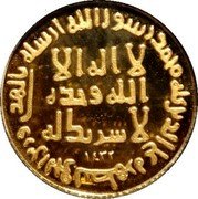 Malaysia 1 Dinar Perak 2011  coin reverse