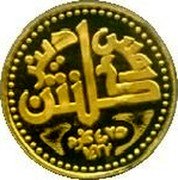 Malaysia 1 Dirham (Kelantan)  coin reverse